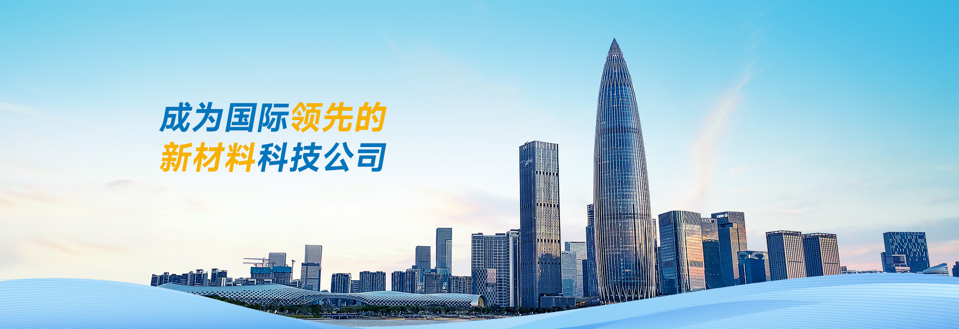 國(guó)際化領(lǐng)先2